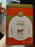 伊威（Eastwes）兒童零食 無(wú)調味全機能牛肉松50g(10袋)不添食用鹽蔗糖 含蛋白質(zhì) 曬單實(shí)拍圖