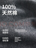 恒源祥【熱賣(mài)50W套】秋衣秋褲男女保暖內衣秋冬棉毛衫全棉中老年套裝 曬單實(shí)拍圖