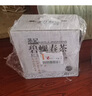 茅記精釀茶啤酒整箱 中式茶啤 信陽原產(chǎn)毛尖綠茶口味1L*6罐裝 曬單實(shí)拍圖