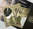 赫蓮娜HR王牌日護(hù)夜養(yǎng)體驗(yàn)禮（黑繃帶50PX 1.5ml+白繃帶1.5ml） 曬單實(shí)拍圖