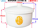 適配美的電燉盅WBZS162/BZS16E陶瓷內膽玻璃蓋子0.5L/1.6L配件 美的MD-WBZS162大內膽+蓋1.6L 曬單實(shí)拍圖