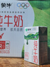 蒙牛全脂純牛奶整箱250ml*24盒  家庭早餐伴侶 電商專供 地區(qū)專供 曬單實(shí)拍圖