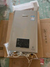 林內(nèi)（Rinnai）【小蠻腰Max】16L燃?xì)鉄崴鳌炯译妵已a(bǔ)貼15%】 水伺服恒溫 0.5℃調(diào)溫 16GD72(JSQ31-GD72) 曬單實(shí)拍圖