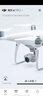 大疆無(wú)人機二手御pro/精靈4pro/mavic mini 曉 air2御2/3se/御3 FPV 大疆精靈4Pro 99新雙電版 曬單實(shí)拍圖