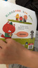 樂(lè)樂(lè)趣 桑尼有主意 社交啟蒙引導(dǎo)繪本（3冊(cè)）2歲+幼兒園學(xué)前教育親子共讀情商培養(yǎng)睡前故事書(shū) 曬單實(shí)拍圖