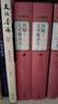 名著(zhù)名譯精裝：約翰-克利斯朵夫（上下） 小說(shuō) 曬單實(shí)拍圖