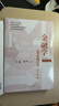 金融學(xué)（第六版）【貨幣銀行學(xué)（第八版)】（高等學(xué)校經(jīng)濟(jì)管理類核心課程教材） 曬單實(shí)拍圖