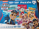 汪汪隊立大功（PAW PATROL）兒童拼圖玩具 汪汪隊100片+200片二合一家居裝飾生日禮物禮品 曬單實拍圖
