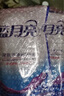 藍(lán)月亮【店鋪主推】藍(lán)月亮洗衣液深層潔凈套裝 薰衣草香 潔凈16斤套裝 曬單實(shí)拍圖