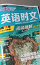 快捷英語(yǔ)時(shí)文閱讀理解高考29期新版 閱讀理解完形填空任務(wù)型閱讀短文填空語(yǔ)法填空 曬單實(shí)拍圖
