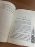 中國(guó)科幻基石叢書(shū)：三體全集（套裝1-3全冊(cè)） 曬單實(shí)拍圖