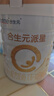 合生元（BIOSTIME）派星 較大嬰兒配方奶粉 2段(6-12個(gè)月)  新國標 800g 曬單實(shí)拍圖