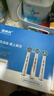 思博潤 適配博朗歐樂(lè )B/OralB電動(dòng)牙刷頭EB50多角度清潔型適配D12/D16 4支 多角度型【禮盒裝】 曬單實(shí)拍圖