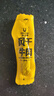 科爾沁 手撕風(fēng)干牛肉干 原味618g量販裝 健身代餐高蛋白解饞休閑零食 曬單實(shí)拍圖