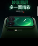 小米17Pro 妙享背屏 6300mAh大電池 第五代驍龍8至尊版 小米手機(jī) 森野綠 16GB+512GB +299【復(fù)古掌機(jī)殼】 曬單實(shí)拍圖