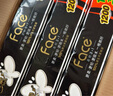 潔柔無(wú)芯卷紙 黑Face4層100克*36卷 加厚實(shí)惠衛生紙巾廁紙整箱 曬單實(shí)拍圖