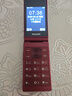 飛利浦（PHILIPS）V13P 海棠紅 翻蓋老人手機(jī) 移動(dòng)聯(lián)通電信4G全網(wǎng)通 雙卡雙待老年人手機(jī)大字大聲音備用智能學(xué)生手機(jī) 曬單實(shí)拍圖