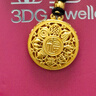 金至尊（3DG Jewellery）許凱同款黃金吊墜八寶羅盤(pán)999足金掛墜不含項鏈生日禮物計價(jià) 小板-金重4.60克（配珠寶禮盒） 曬單實(shí)拍圖