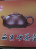 宜興正品原礦手工紫泥經(jīng)典景舟石瓢各種 紫砂茶壺 紫泥刻翠鳥望蓮石瓢壺 200ml 曬單實拍圖