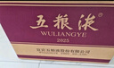 五糧液 普五八代 濃香型白酒 52度 500ml*6 原箱 官方授權 曬單實(shí)拍圖