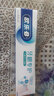 歐樂(lè )B氨基酸護齦熱銷(xiāo)榜小白管牙膏牙齦修護清新含氟200g京東自營(yíng) 曬單實(shí)拍圖