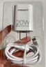 品勝3C認證 蘋(píng)果充電器套裝PD20W快充iPhone14充電頭type-c插頭+PD數據線(xiàn)通用14promax/13小米華為手機 曬單實(shí)拍圖