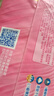護舒寶革新瞬潔云感棉衛(wèi)生巾日用240mm32片姨媽巾干爽京東自營官方旗艦 曬單實拍圖