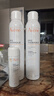 雅漾（Avene）舒泉調(diào)理噴霧300ML補水保濕爽膚濕敷水敏肌護膚化妝水大噴情人節(jié) 曬單實拍圖