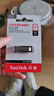 閃迪（SanDisk）128GB U盤 CZ73 安全加密 數(shù)據(jù)恢復(fù) 學(xué)習(xí)電腦辦公投標(biāo) 小巧便攜 車載 大容量金屬優(yōu)盤 曬單實(shí)拍圖