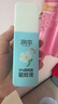 潤本防蚊噴霧驅(qū)蚊液75ml×2驅(qū)蚊花露水9%避蚊胺 曬單實(shí)拍圖
