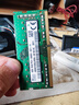 SK HYNIX海力士DDR4 PC4筆記本電腦內(nèi)存條適用聯(lián)想 華碩 戴爾 惠普 神舟等筆記本電腦 8G DDR4 2666/2667MHz 曬單實(shí)拍圖
