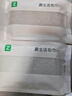 最生活新疆長絨棉毛巾2條裝 A類純棉家用洗澡毛巾 柔軟吸水洗臉巾 灰/米 曬單實(shí)拍圖