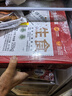 CP 正大 可生食鮮雞蛋30枚 3.36斤 達到可生食標準  禮盒裝 曬單實(shí)拍圖