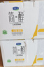 君樂寶簡醇簡醇0蔗糖酸奶新鮮常溫牛奶200g*12盒整箱禮盒裝 200g*24盒2箱 曬單實(shí)拍圖