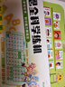 洪恩學(xué)練早教學(xué)習機幼小銜接小學(xué)一二年級3-8歲男女孩生日開(kāi)學(xué)禮物 曬單實(shí)拍圖