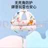 licheers防摔護頭嬰兒防摔帽寶寶學(xué)步防撞頭盔透氣兒童頭部保護神器 曬單實(shí)拍圖