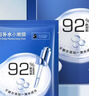 婷美 | 美肌 婷美美肌酵母補水小嫩膜26g*10片精華滋潤護膚保養92%酵母精華液深層補水滲透修護 曬單實(shí)拍圖