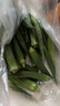 新鮮水果秋葵蔬菜新鮮現(xiàn)摘現(xiàn)發(fā)當(dāng)季蔬菜生鮮涼拌好物減肥瘦身 現(xiàn)摘水果秋葵 500g 曬單實(shí)拍圖