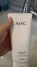 AHC 水光氨基酸潔面乳150g護膚品男女士洗面奶七夕情人節(jié)禮物送女友 曬單實拍圖