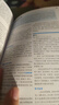 甘肅和寧夏（第三版） LP孤獨星球Lonely Planet 旅行指南 曬單實(shí)拍圖