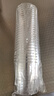 潔日邦航空杯240ml*50只一次性水杯加厚硬塑料耐高溫透明臺(tái)階式戶外便攜 曬單實(shí)拍圖