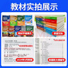 備考2026年 中級注冊安全工程師教材應急管理出版社官方教材  注安師教材 優(yōu)路教育網(wǎng)課視頻題庫建筑施工其他化工金屬煤礦安全 【安全生產(chǎn)管理】教材+視頻/題庫 曬單實(shí)拍圖