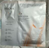 珀萊雅（PROYA）會(huì )員試用 雙抗面膜1片 曬單實(shí)拍圖