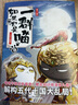 如果歷史是一群喵9·五代十國篇 假如歷史是一群喵 正版 歷史是一群喵 肥志歷史科普漫畫(huà)書(shū) 小學(xué)生兒童漫畫(huà)趣味中國史趙匡胤繪本動(dòng)漫 第15冊大清風(fēng)云篇  曬單實(shí)拍圖
