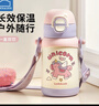 樂(lè )扣樂(lè )扣兒童保溫杯上學(xué)吸管水杯6-12歲喝水杯子女孩幼兒園兒童水杯 曬單實(shí)拍圖