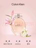 卡爾文克雷恩（Calvin Klein）ck香水 絕色魅影女士淡香水女50ml  七夕情人節(jié)禮物送女友老婆 曬單實(shí)拍圖
