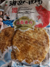 海邊人 低脂高蛋白現烤魚(yú)片158g青島特產(chǎn)即食魚(yú)海鮮零食馬面魚(yú)片 曬單實(shí)拍圖