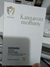 袋鼠媽媽（Kangaroo Mommy）兒童面膜 青少年清爽補(bǔ)水保濕面膜3-6-12歲 青春期學(xué)生護(hù)膚品 曬單實(shí)拍圖