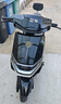立馬電動(dòng)摩托車極昂 100公里長續(xù)航1500W大動(dòng)力電機(jī)96V20Ah鉛酸電池爬坡載貨外賣家用電動(dòng)車 星空黑 曬單實(shí)拍圖