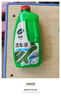 龜牌（Turtle Wax）硬殼盾洗車液1.25L洗車水蠟汽車強(qiáng)力去污清潔洗車泡沫液清洗劑 曬單實(shí)拍圖